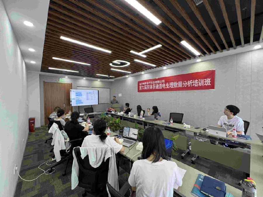 第六屆在體多通道電生理數據分析培訓班圓滿結束！